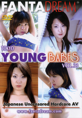 FANTA DREAM TOKYO YOUNG BABES Vol.33
