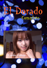 EI Dorado Vol.24