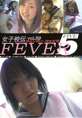 FEVER 5 美勇伝 Vol.39