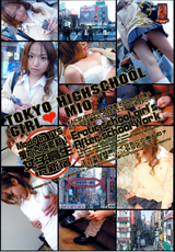 TOKYO HIGH SCHOOL GIRL
