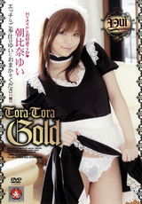 Tora-Tora Gold Vol.3