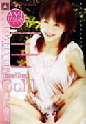Tora-Tora Gold Vol.51