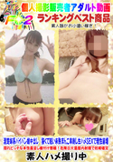 FC2 清楚妹系パイパン娘中出し 狭くて短い未熟まんこ串刺し生ハメSEX