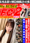 FC2 【無修正】ちっぱいJDゆかちゃん?SEX経験1桁の反応薄い子に興奮して大量中出し!!