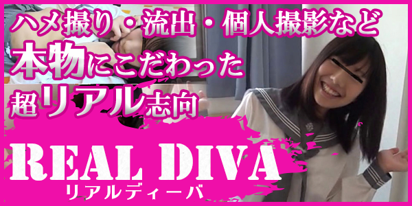 real diva